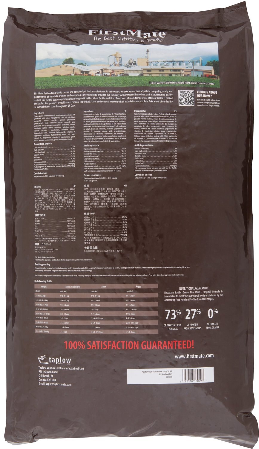 FirstMate Pacific Ocean Fish Original Dry Dog Food