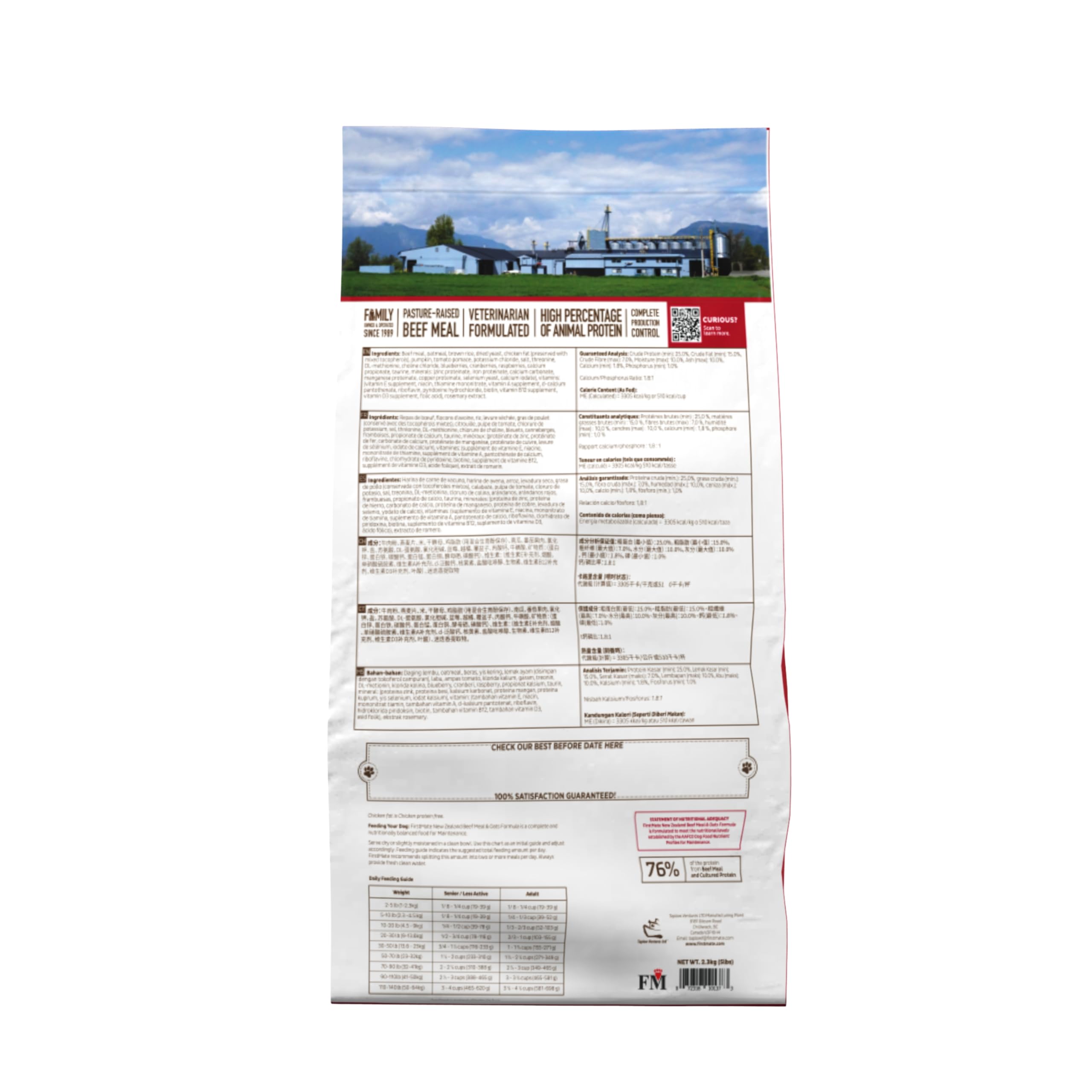 FirstMate Grain-Friendly Beef & Oats Formula - Image 2