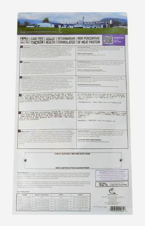 FirstMate LID Grain-Free Chicken Meal with Blueberries Formula - Image 2