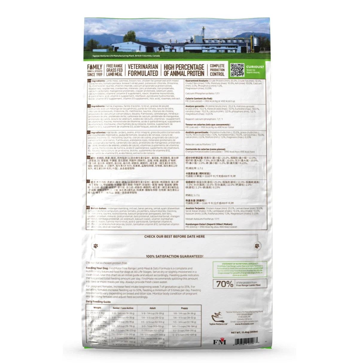 FirstMate Grain Friendly Lamb & Oats Formula - Image 2